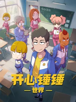 龙猫 宫崎骏