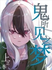七龙珠 完全版
